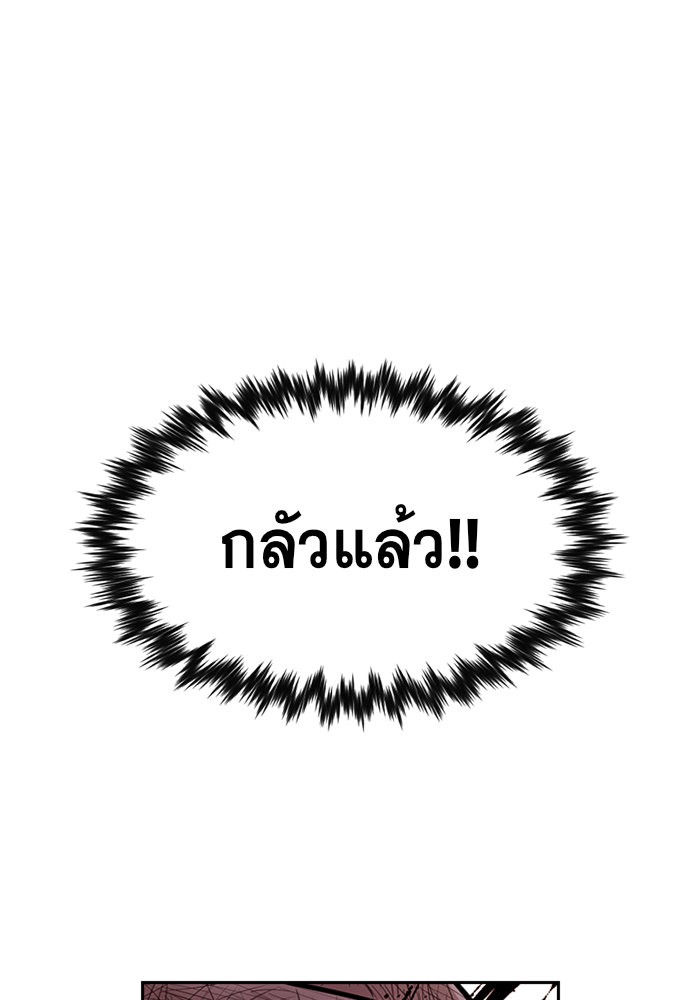True Education 13 (46)