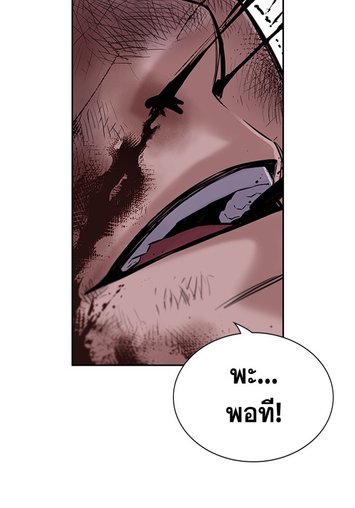 True Education 13 (47)