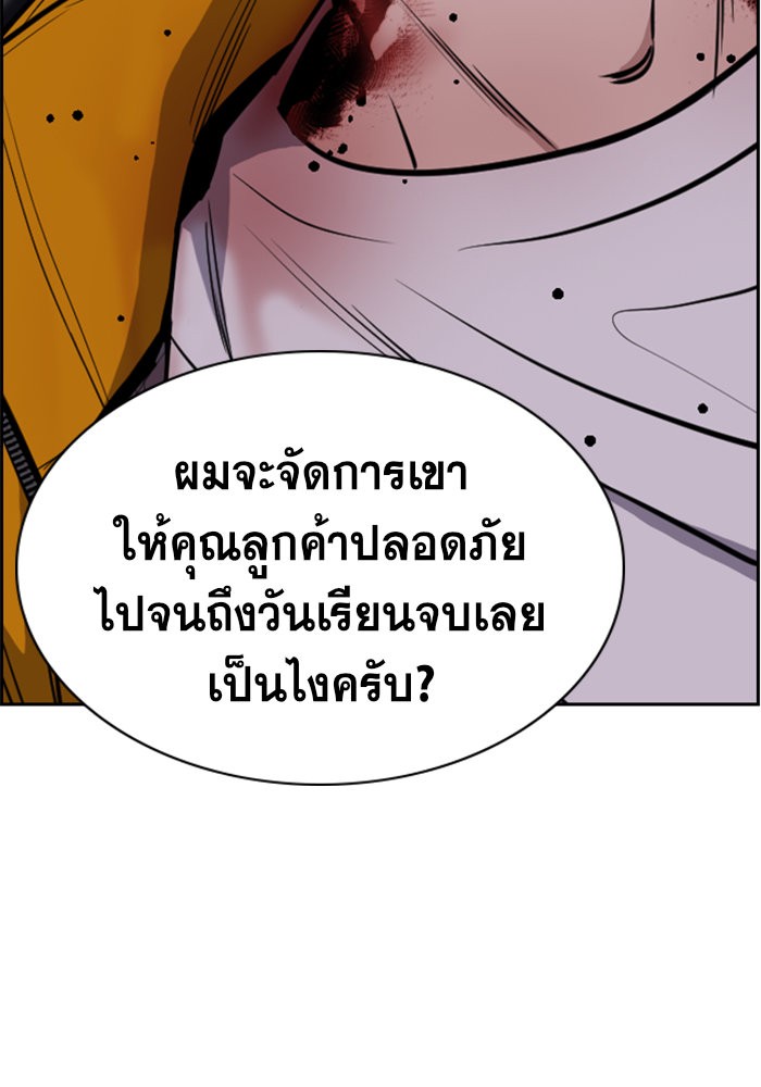 True Education 13 (58)