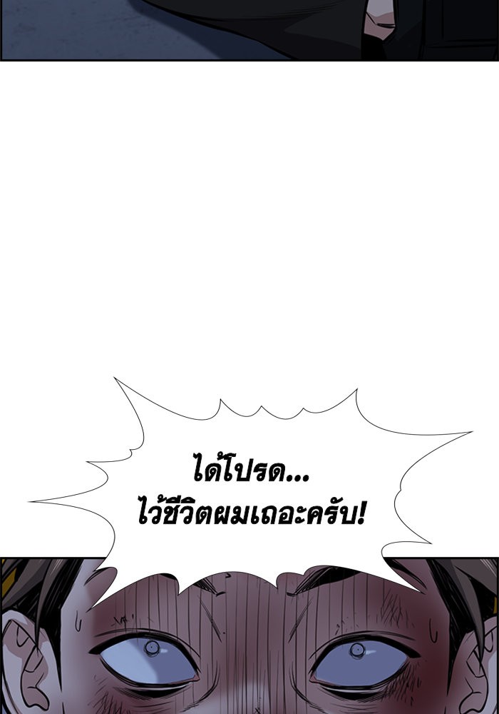 True Education 13 (64)