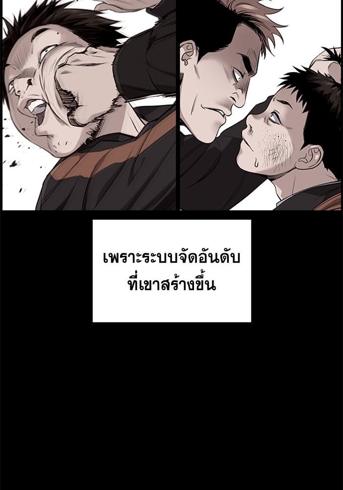 True Education 13 (71)