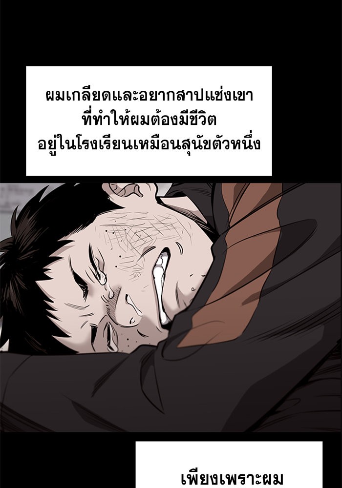 True Education 13 (72)
