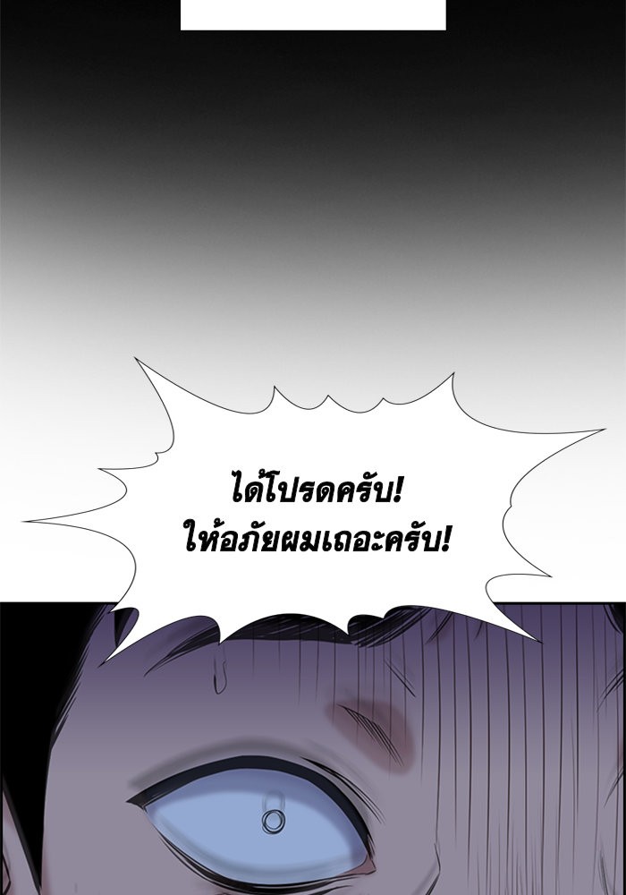 True Education 13 (74)