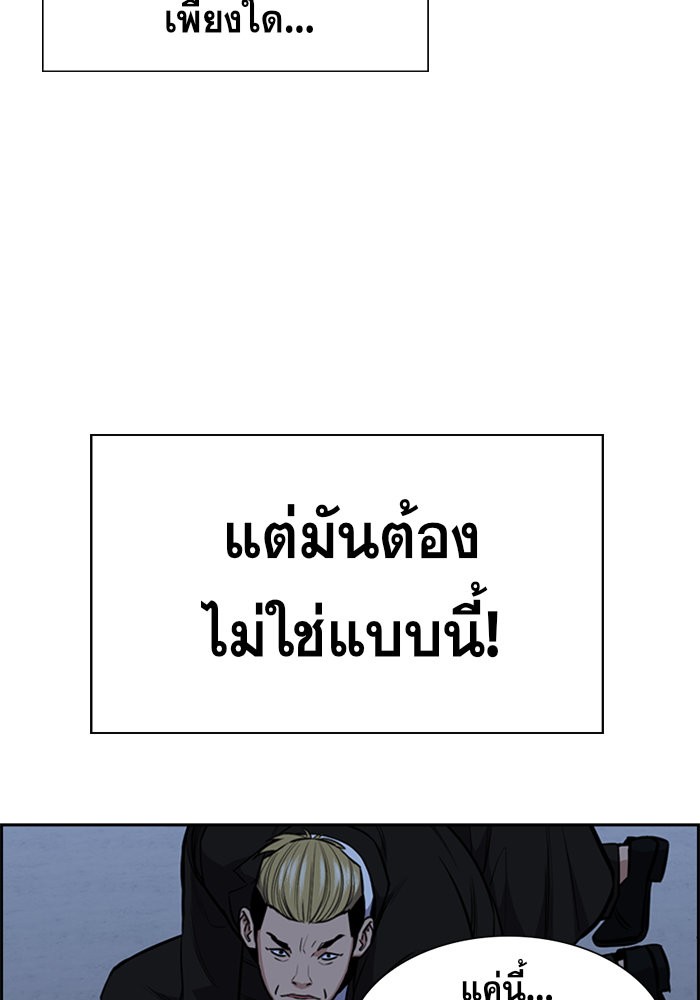 True Education 13 (86)