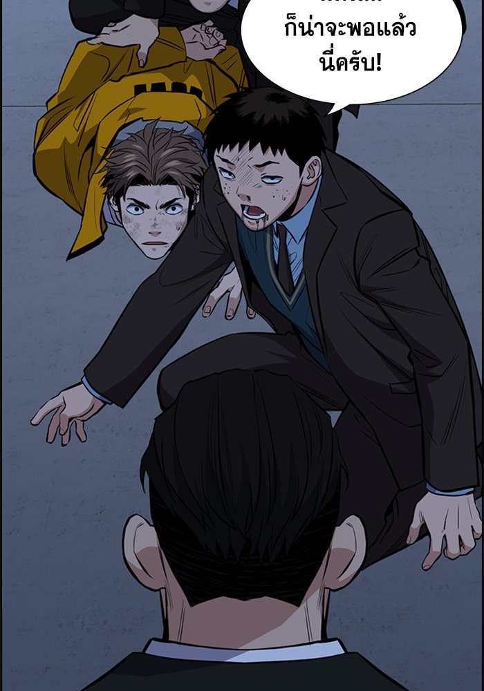 True Education 13 (87)
