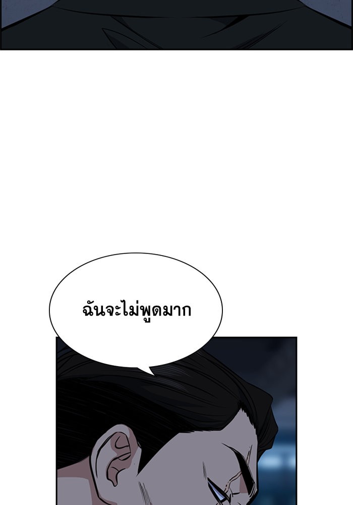 True Education 13 (88)