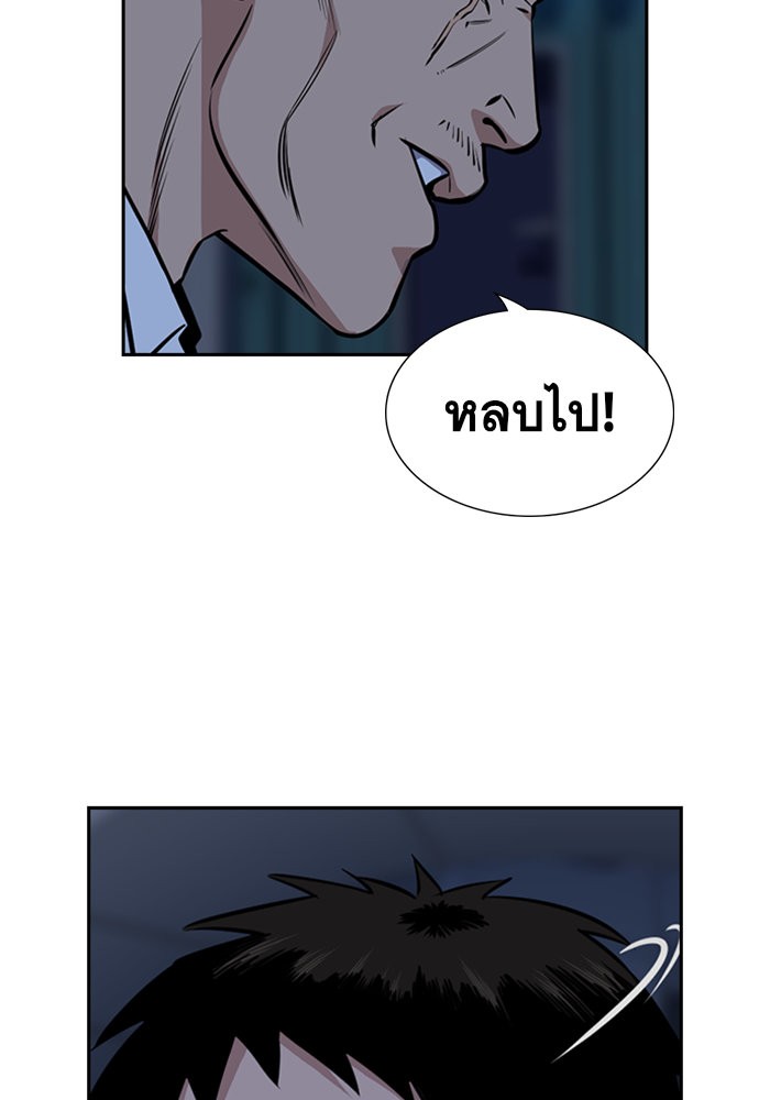 True Education 13 (89)