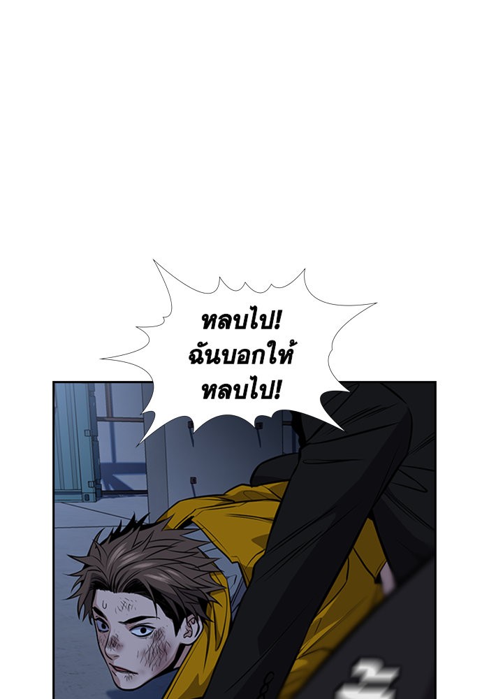 True Education 13 (92)
