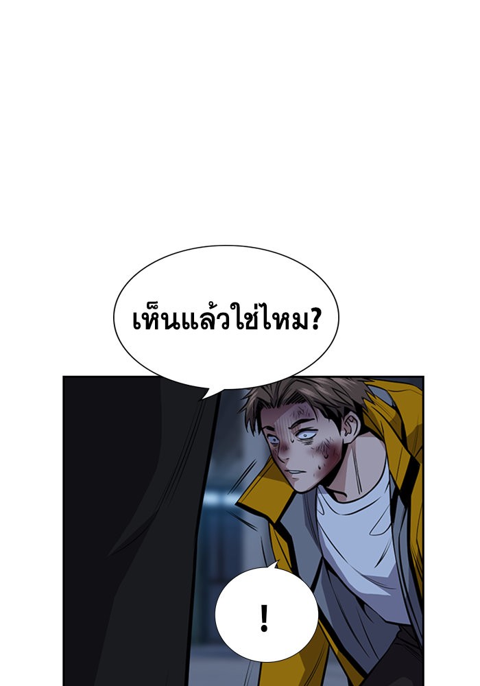 True Education 14 (102)