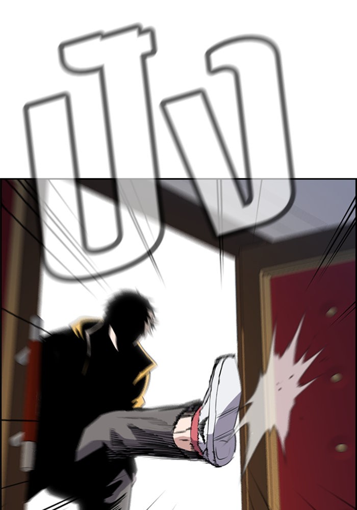 True Education 14 (117)
