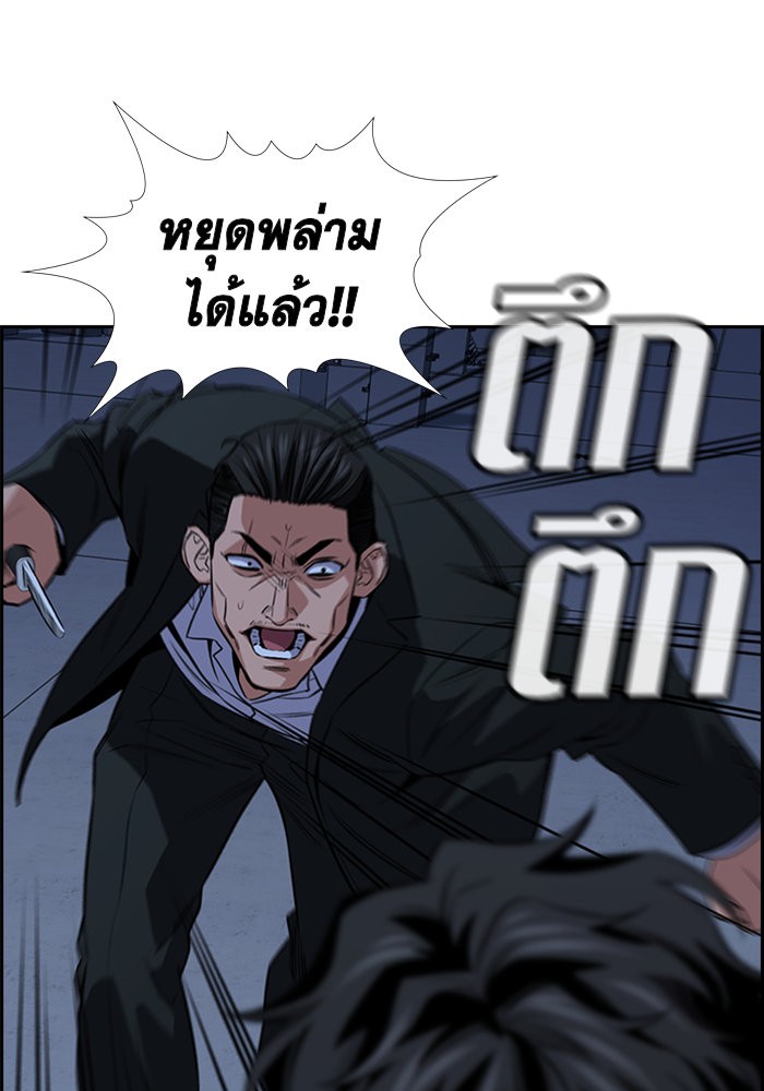 True Education 14 (18)