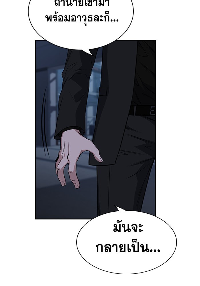 True Education 14 (20)