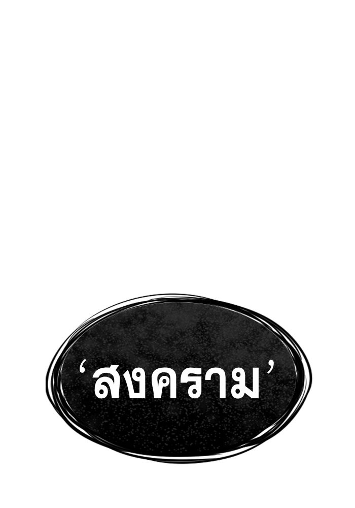 True Education 14 (21)