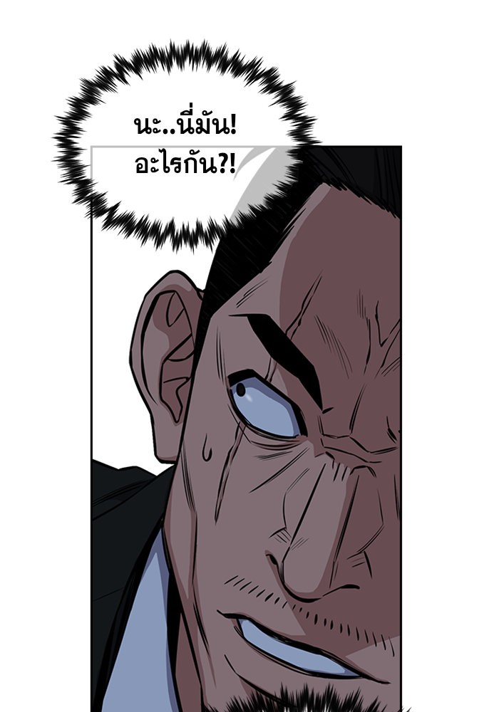 True Education 14 (32)