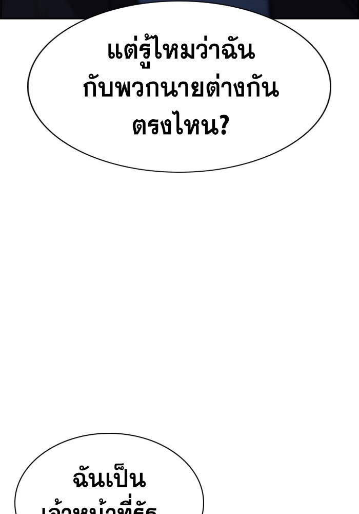 True Education 14 (5)