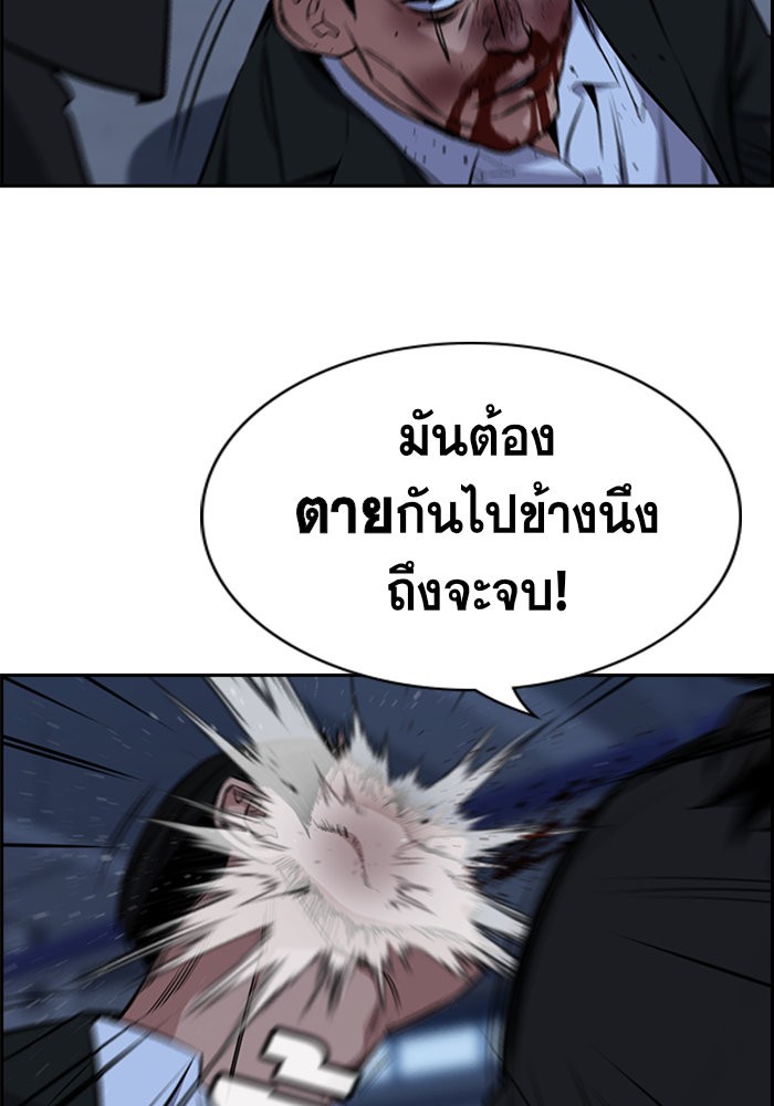 True Education 14 (60)