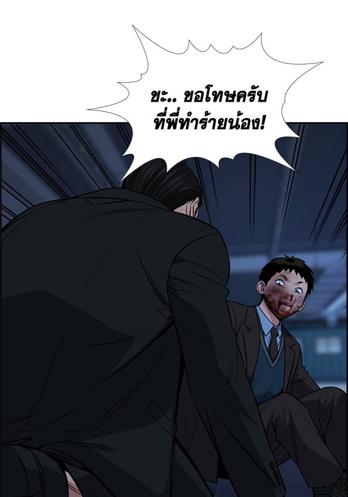 True Education 14 (90)