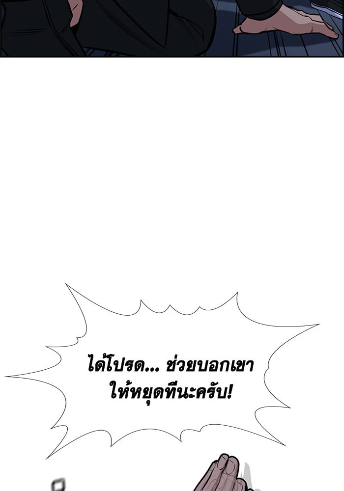 True Education 14 (91)