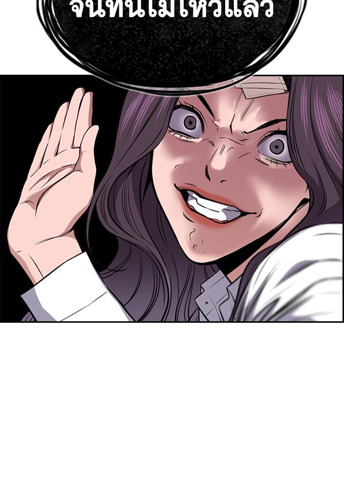 True Education 18 (100)