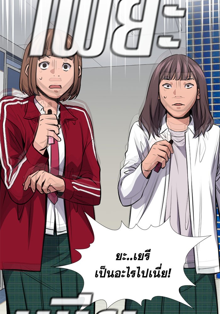 True Education 18 (102)