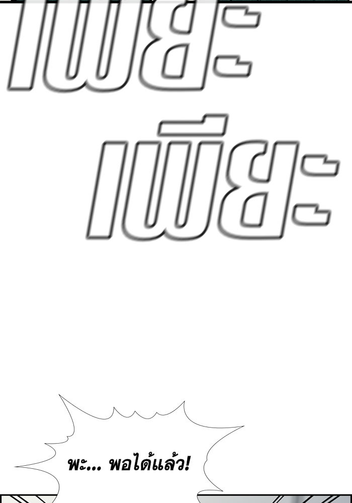 True Education 18 (103)