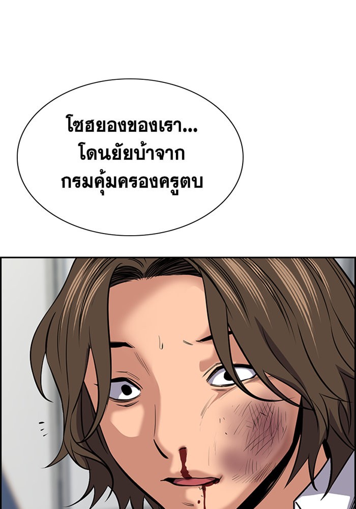 True Education 18 (105)