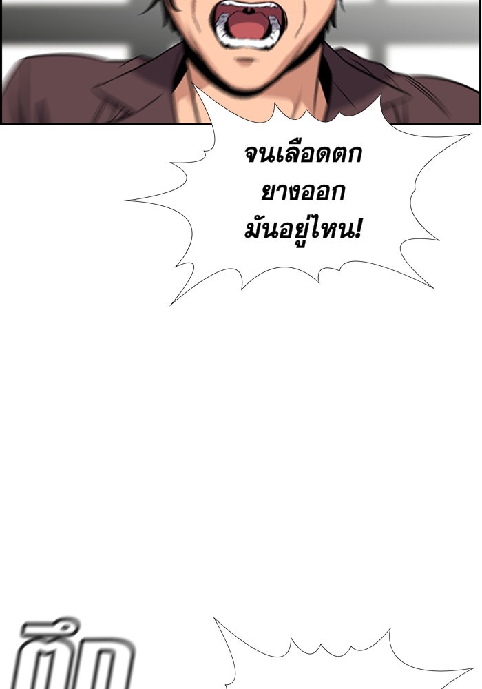 True Education 18 (116)
