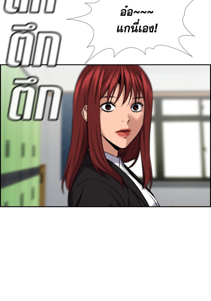 True Education 18 (117)