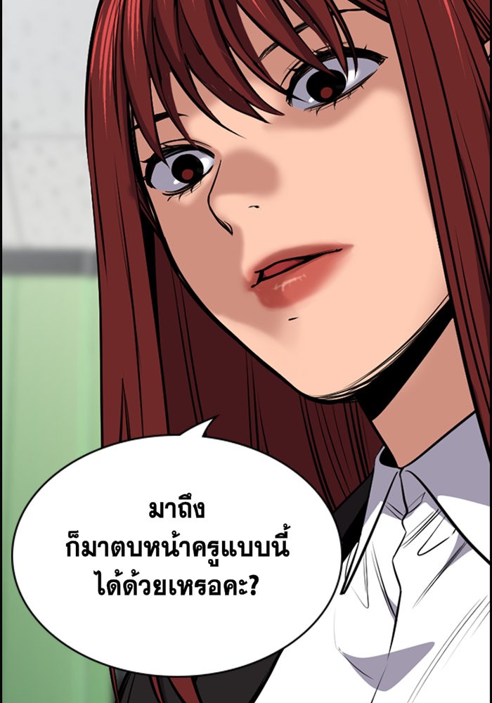 True Education 18 (130)