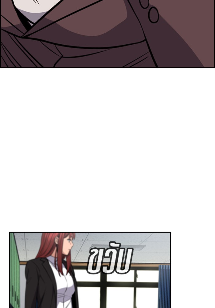 True Education 18 (133)