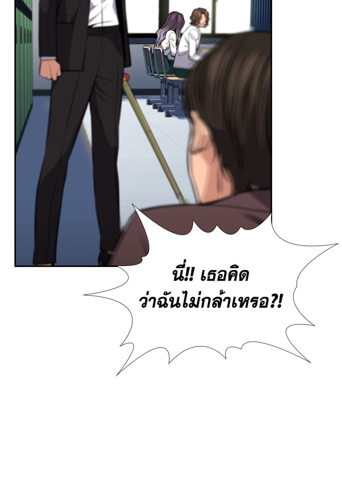 True Education 18 (134)