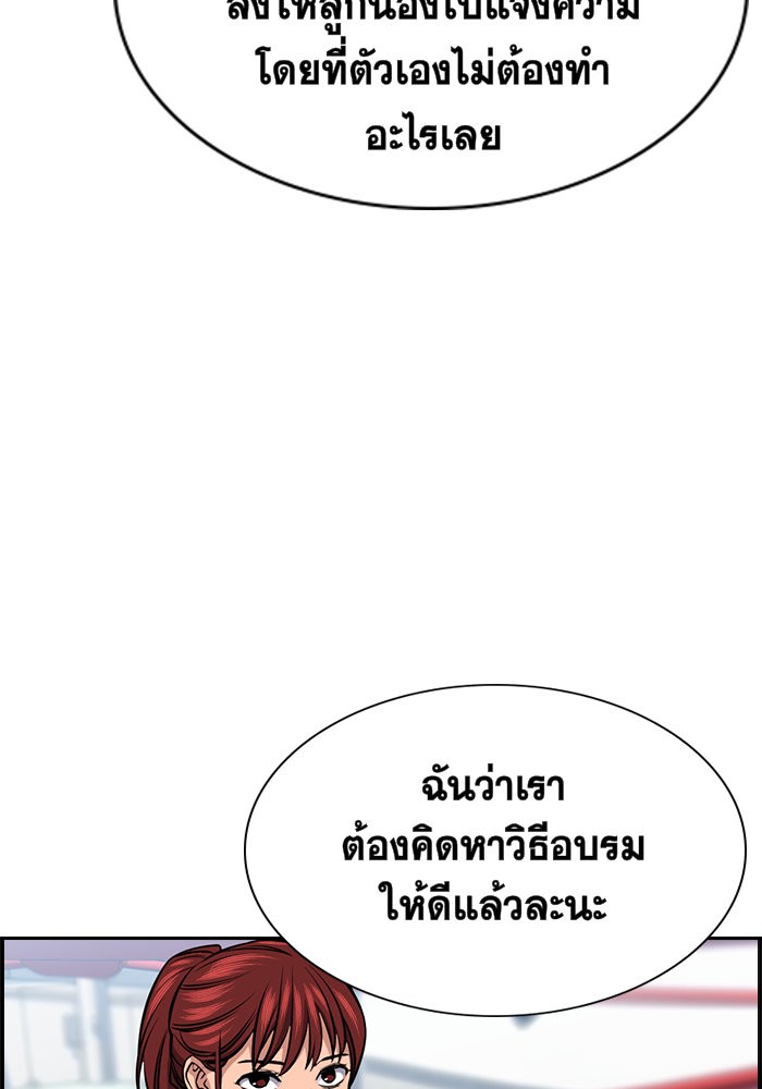 True Education 18 (15)