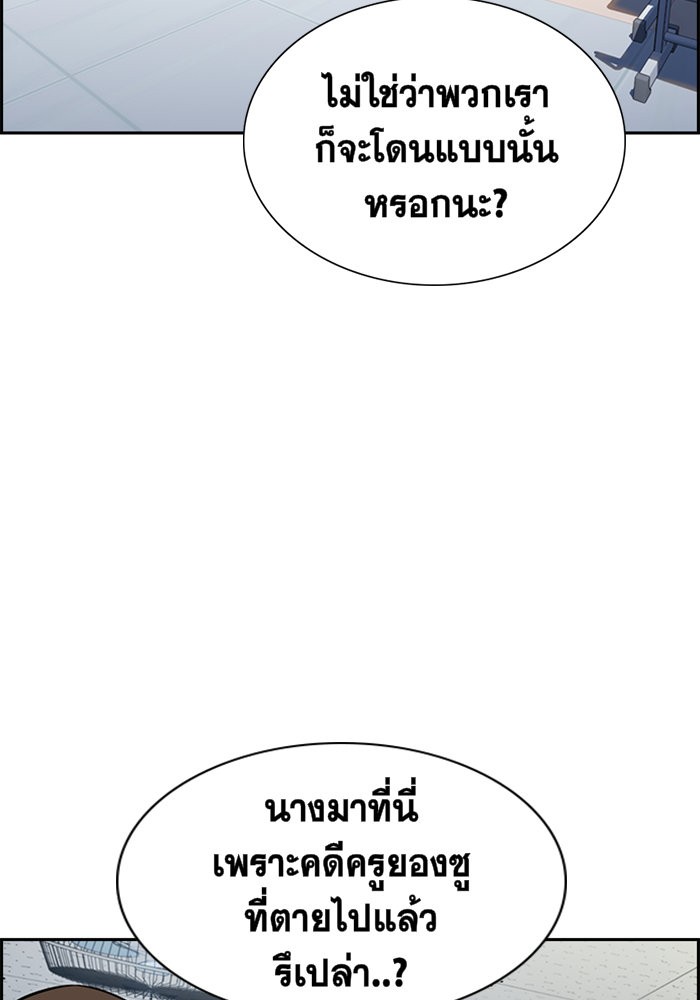 True Education 18 (31)