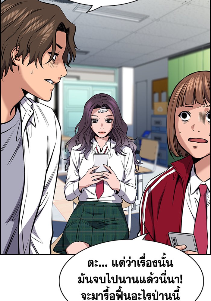 True Education 18 (32)