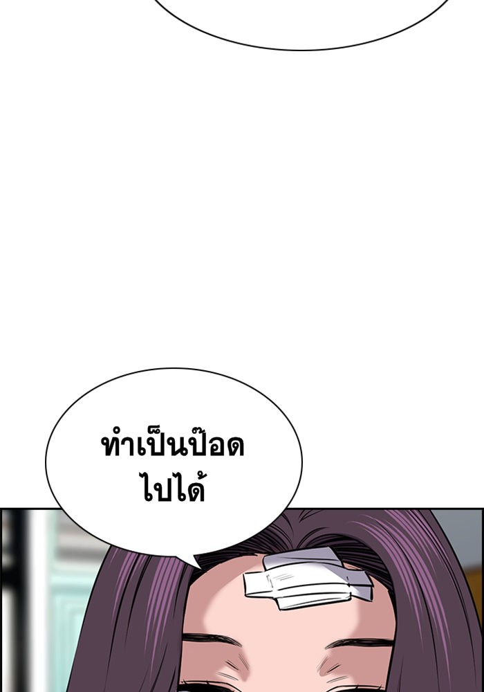True Education 18 (33)