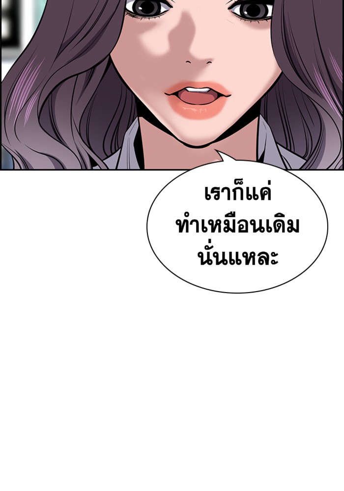 True Education 18 (34)