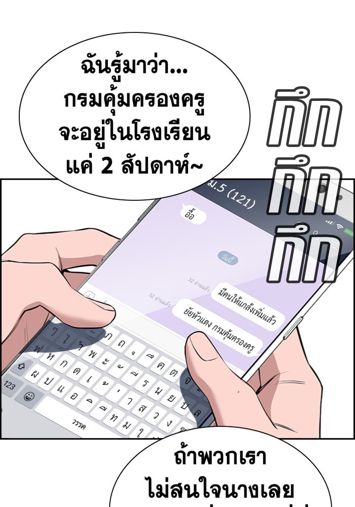 True Education 18 (35)