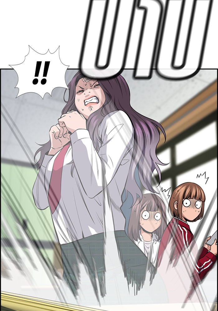 True Education 18 (43)