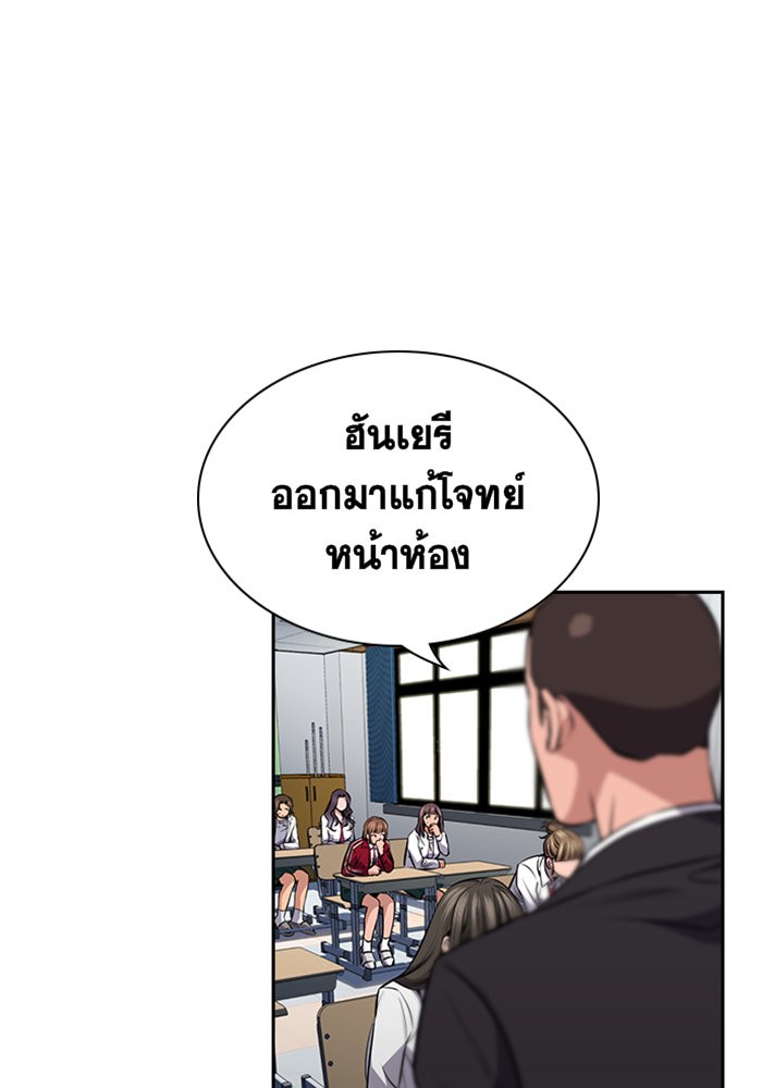 True Education 18 (62)