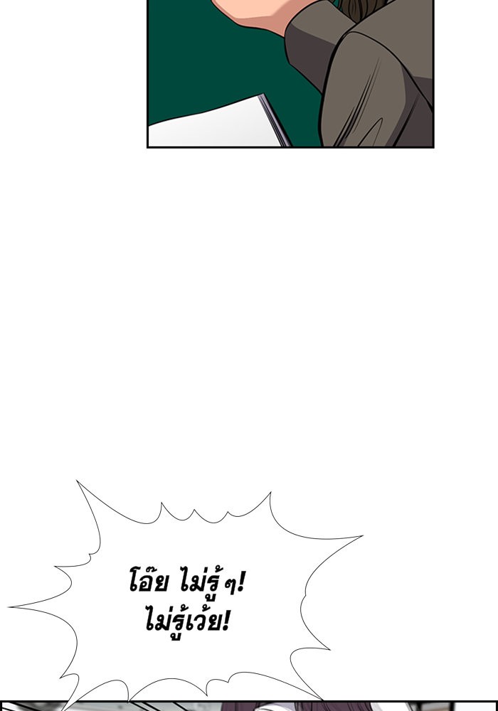 True Education 18 (65)