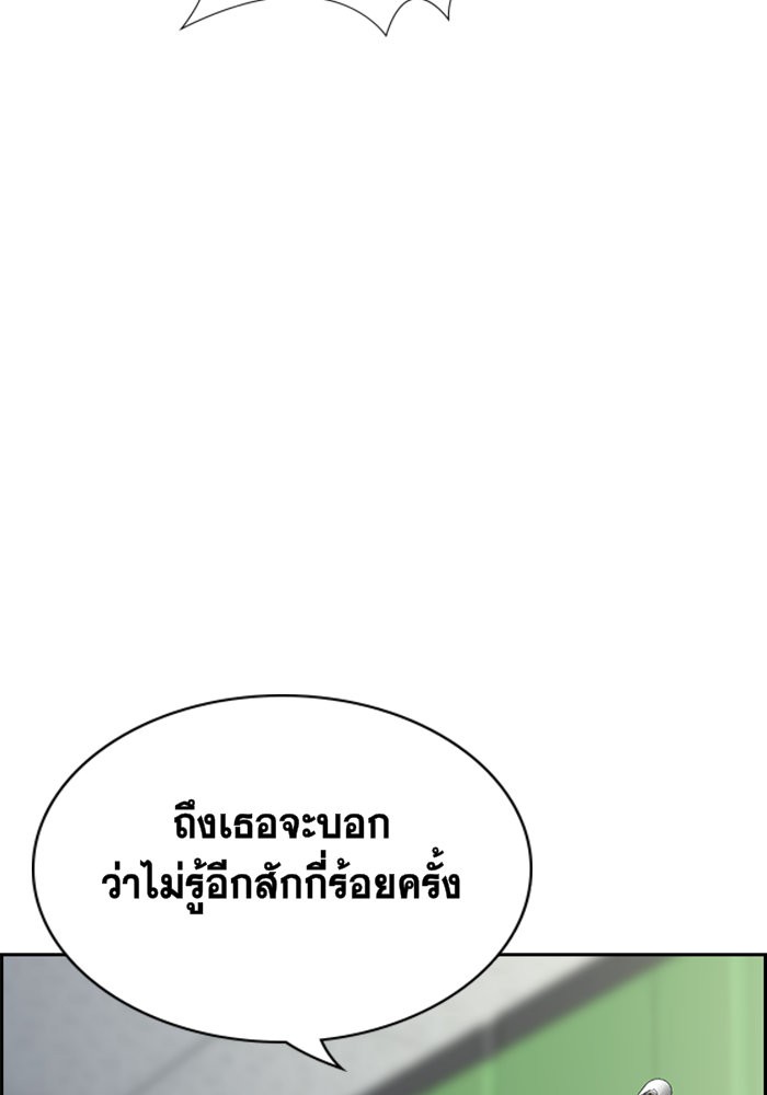 True Education 18 (68)