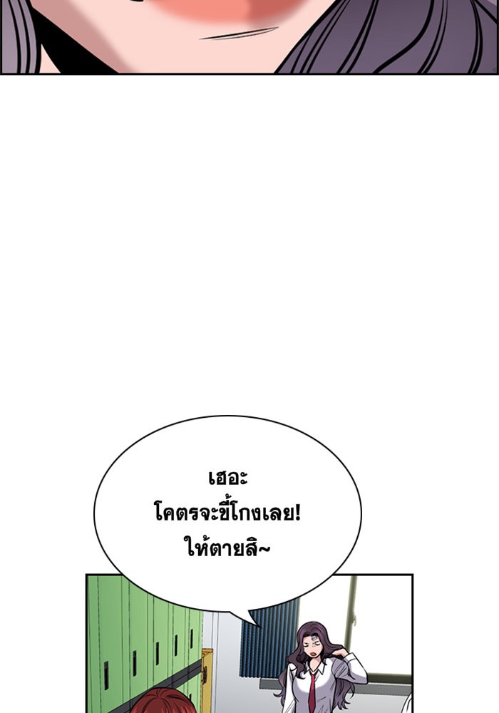 True Education 18 (72)