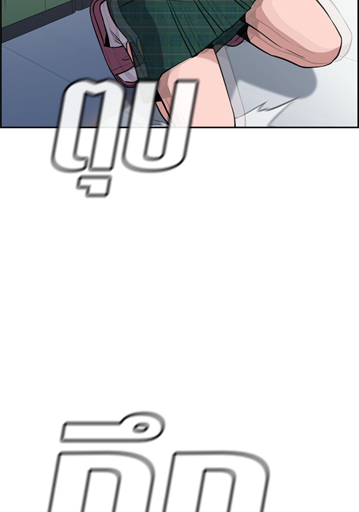 True Education 18 (79)