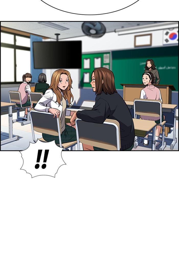 True Education 18 (90)