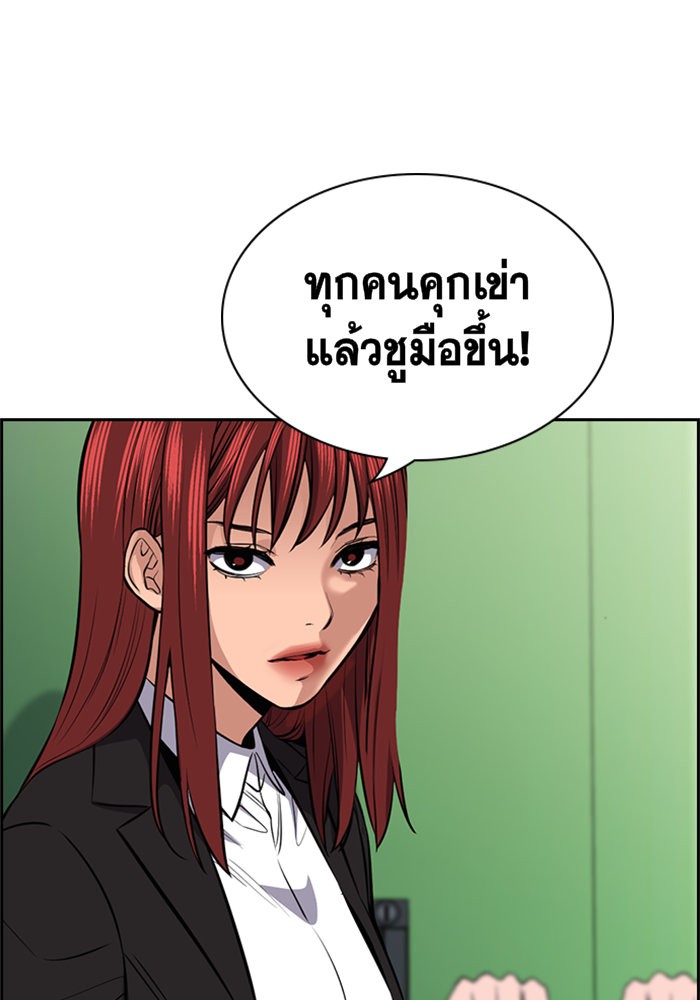 True Education 18 (91)