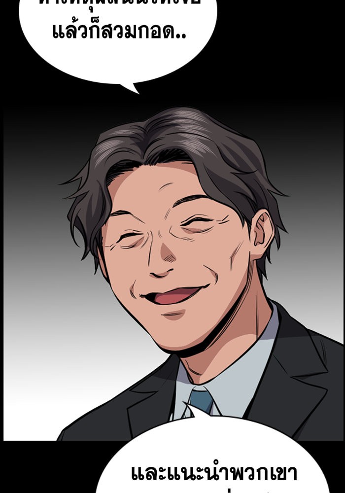 True Education 19 (102)