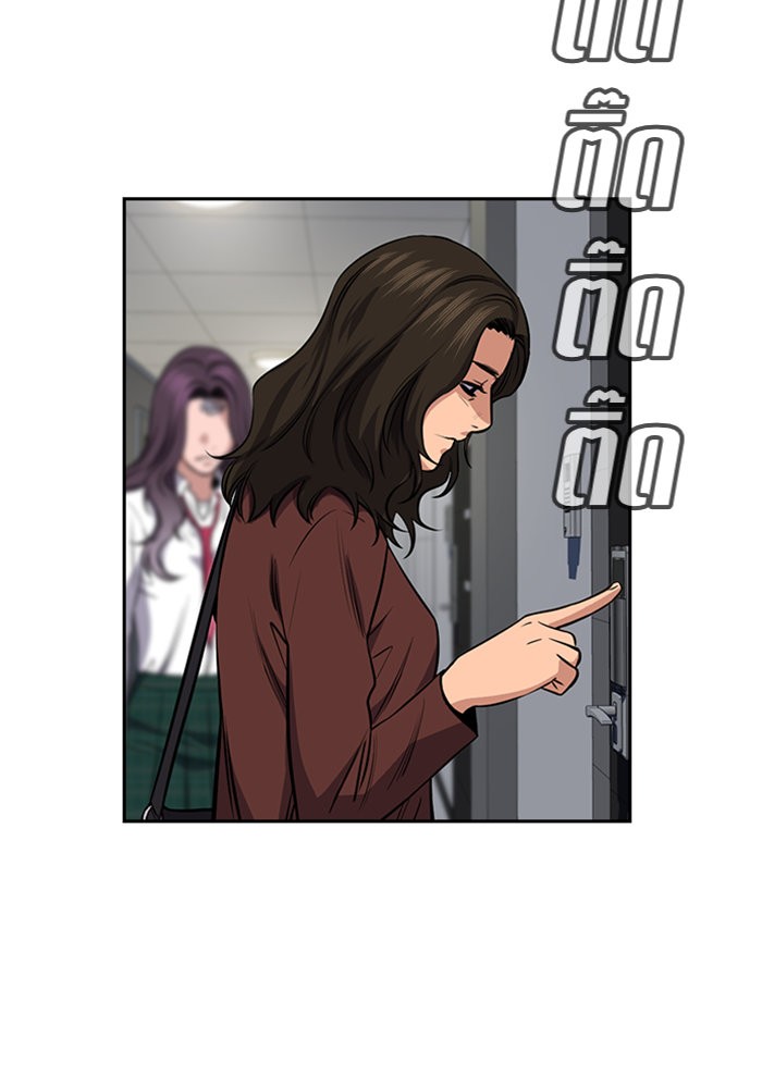 True Education 19 (107)