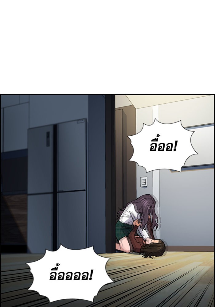 True Education 19 (116)