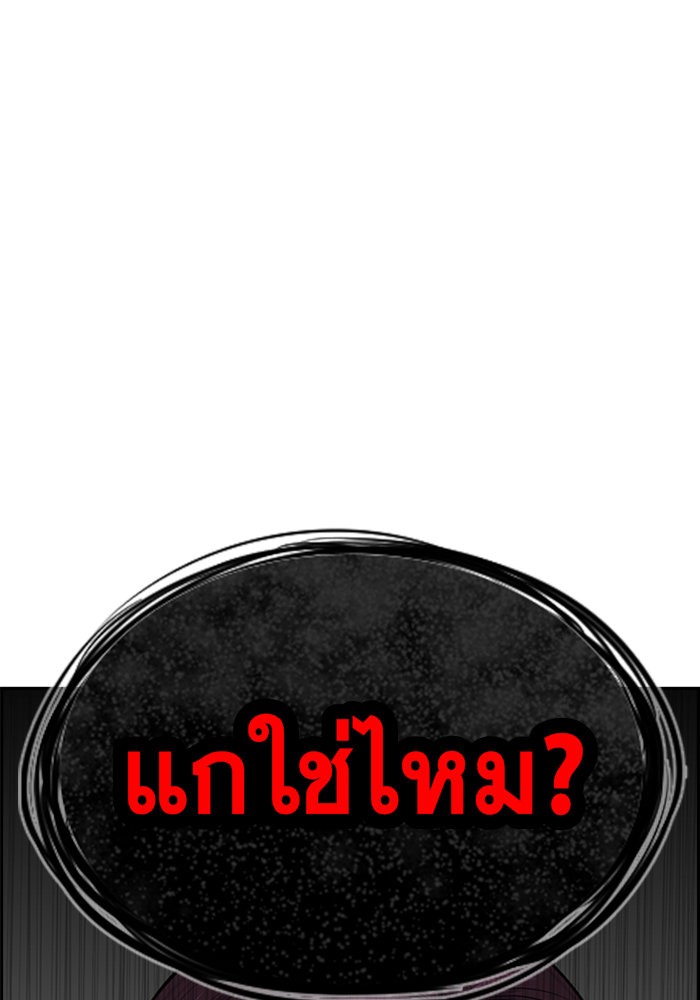 True Education 19 (123)