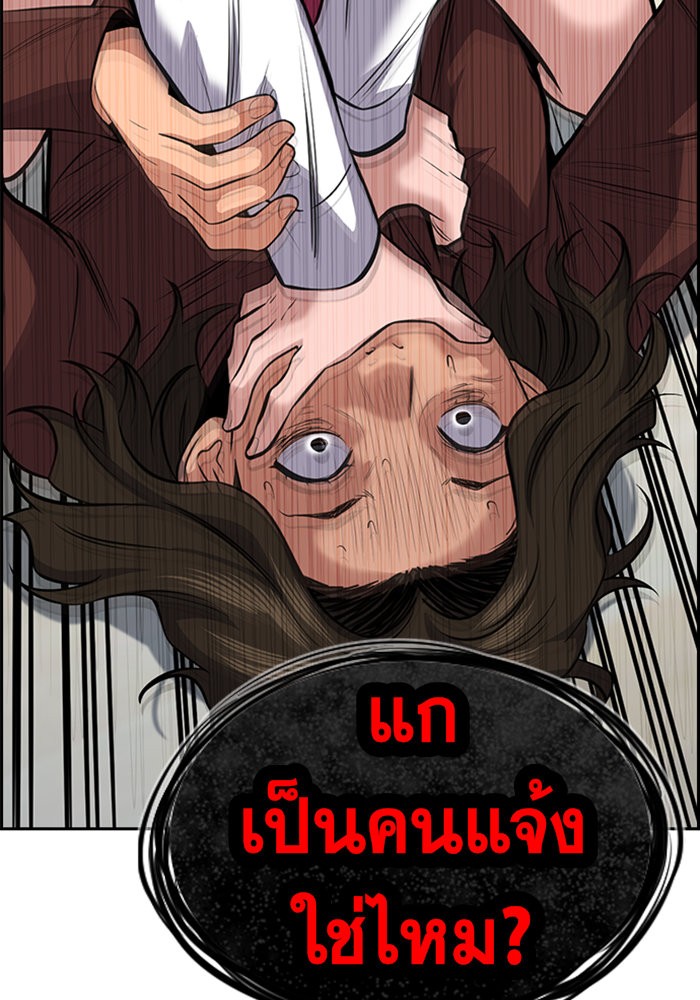 True Education 19 (125)